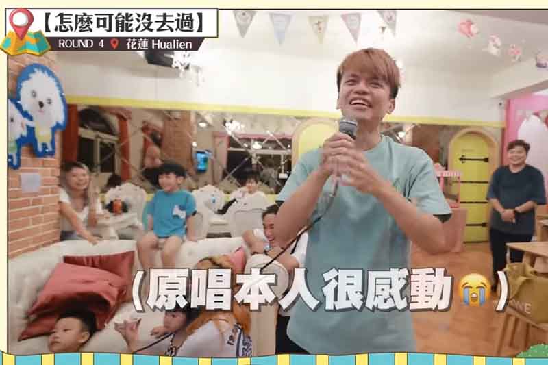 卡樂弗童話莊園民宿的民宿照片